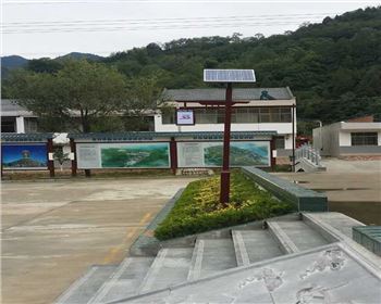 青海太陽能園林景觀燈-青海省寶雞市藥王谷照明工程