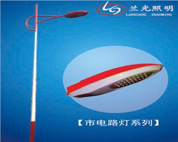寧夏普通路燈