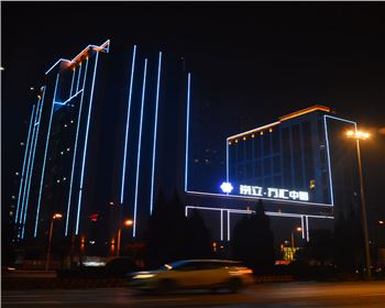 西安金宇藍苑-城市樓體亮化工程 西安金宇藍苑-城市樓體亮化工程
