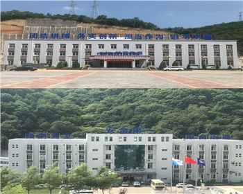 寧夏延安富縣富源煤業大字、發光字亮化項目