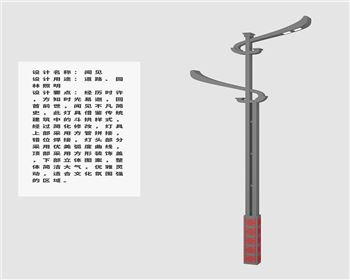 寧夏聞見道路燈